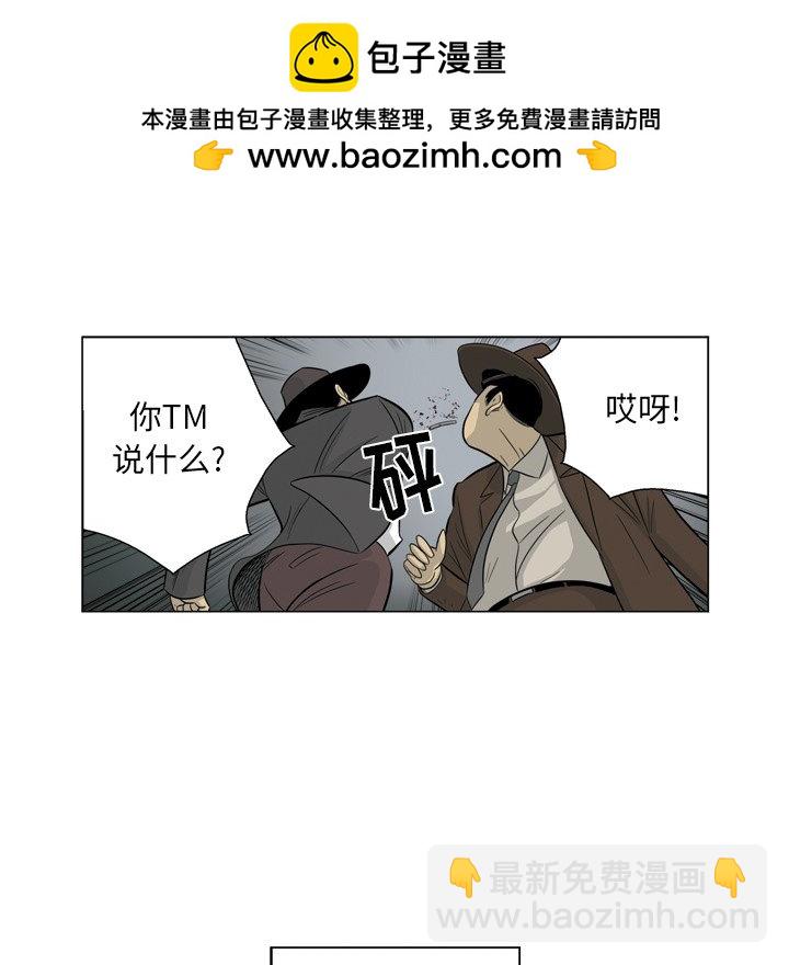 《仁川登陆作战》56 第12页