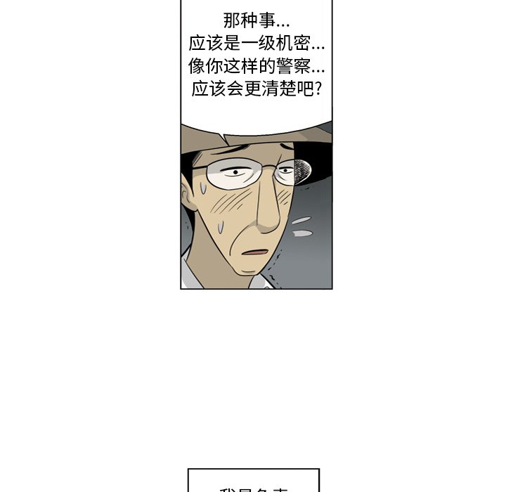 《仁川登陆作战》56 第14页