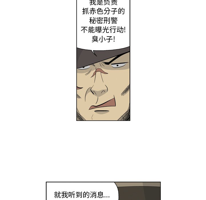 《仁川登陆作战》56 第15页