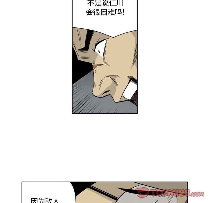 《仁川登陆作战》56 第17页