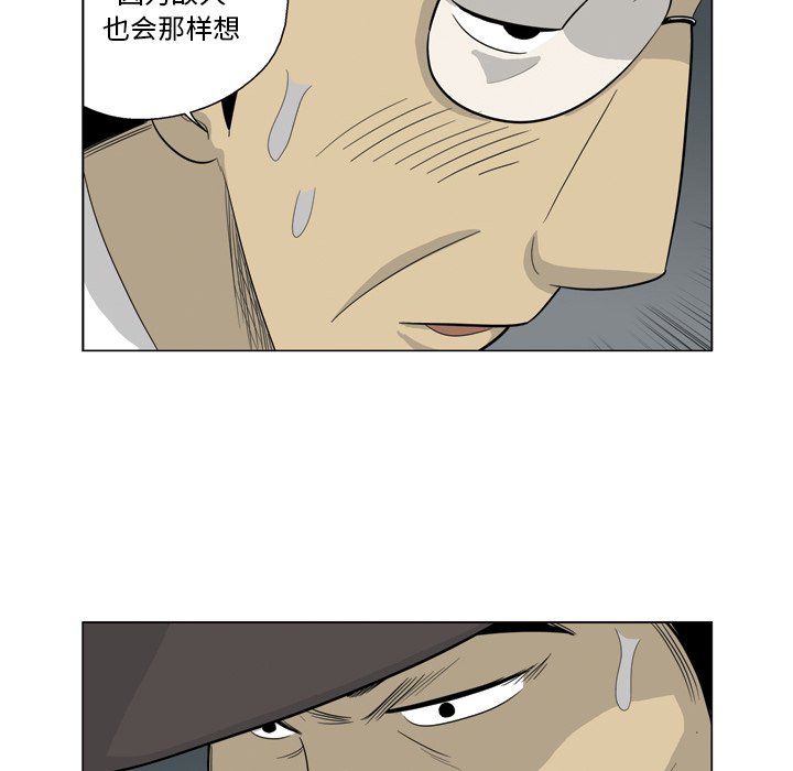 《仁川登陆作战》56 第18页