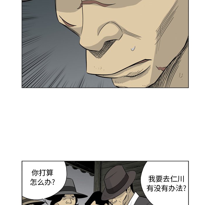 《仁川登陆作战》56 第19页