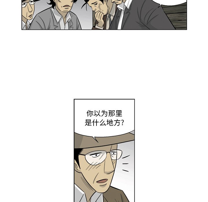 《仁川登陆作战》56 第20页