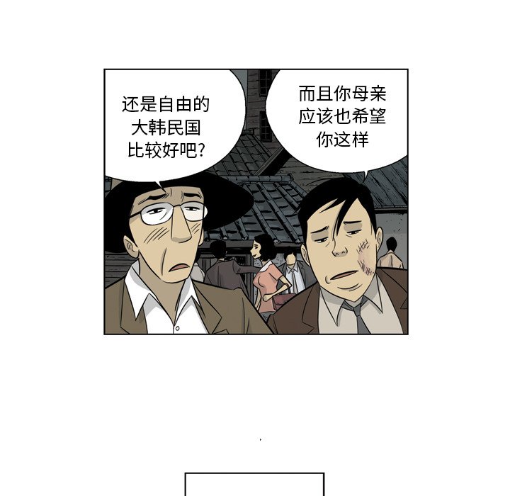 《仁川登陆作战》56 第23页