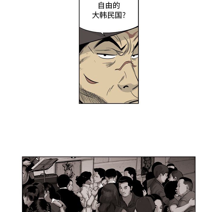 《仁川登陆作战》56 第24页