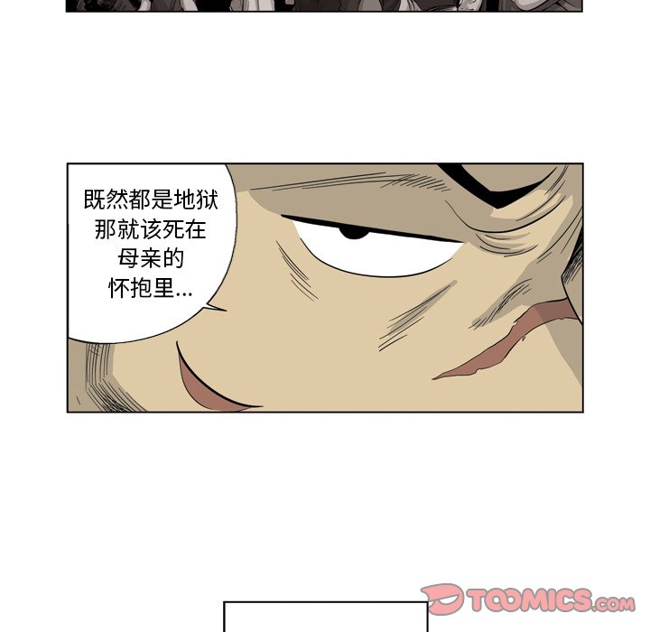 《仁川登陆作战》56 第25页