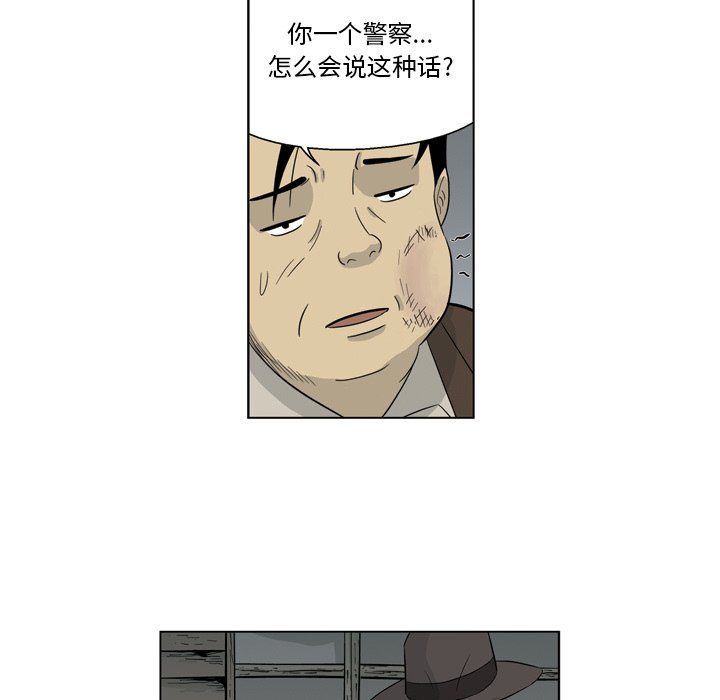 《仁川登陆作战》56 第26页