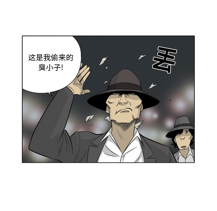 《仁川登陆作战》56 第28页
