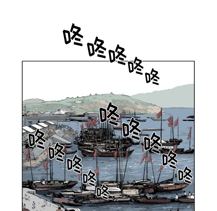 《仁川登陆作战》56 第30页
