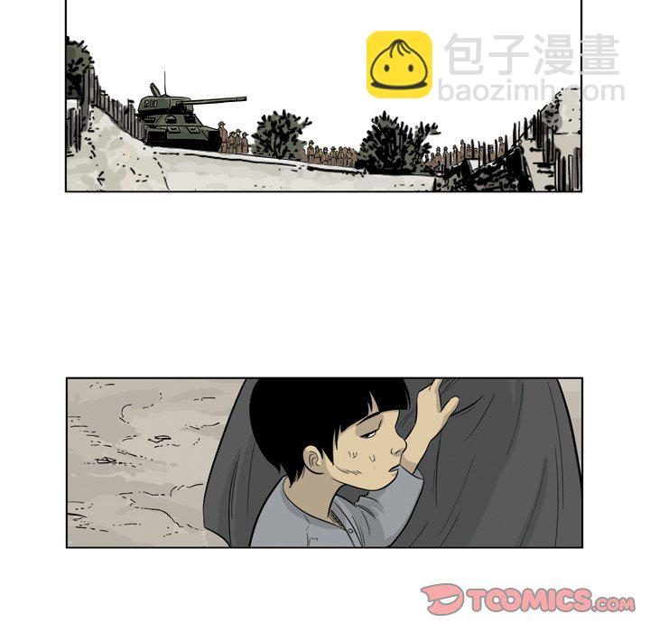 《仁川登陆作战》56 第33页