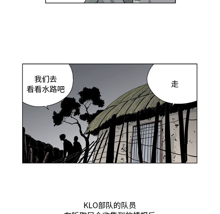 《仁川登陆作战》56 第36页