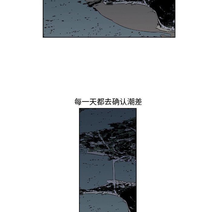 《仁川登陆作战》56 第38页