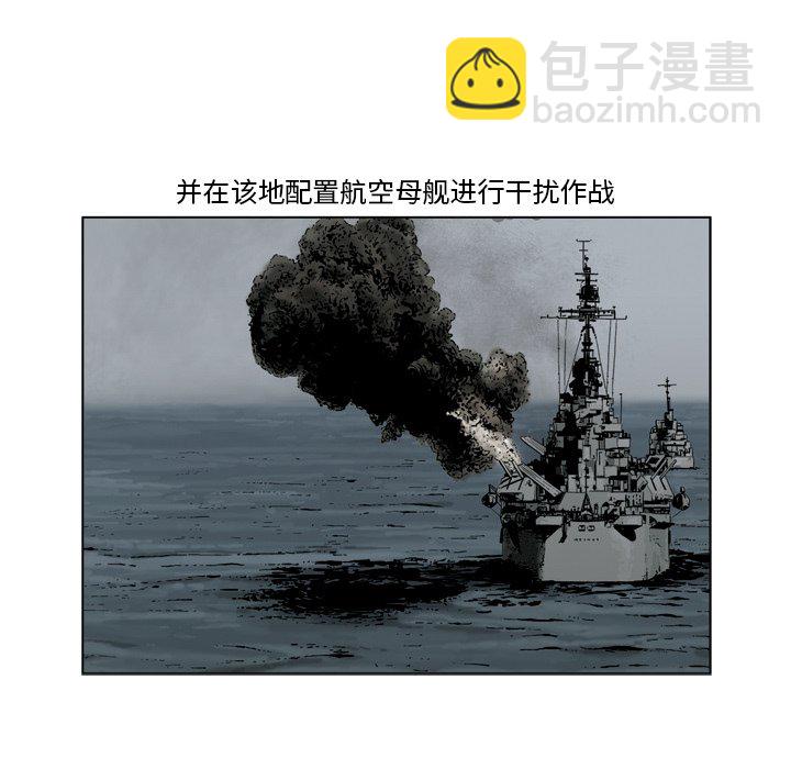 《仁川登陆作战》56 第44页