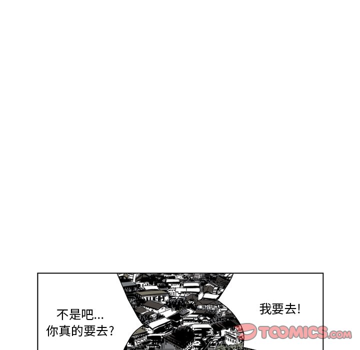 《仁川登陆作战》56 第45页