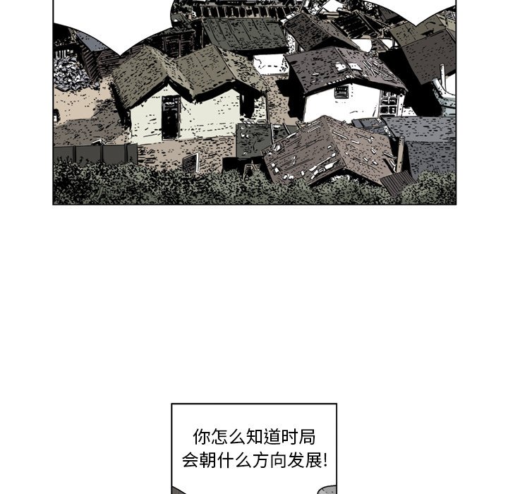 《仁川登陆作战》56 第46页
