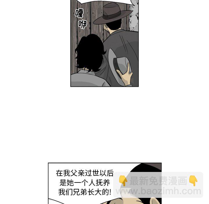 《仁川登陆作战》56 第47页