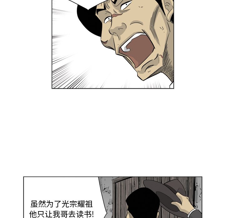 《仁川登陆作战》56 第48页