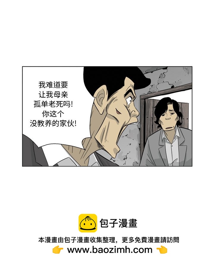 《仁川登陆作战》56 第50页