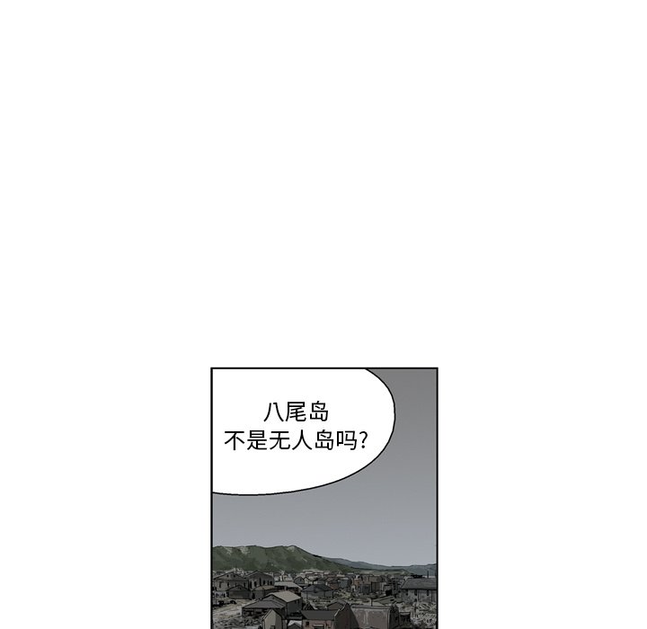 《仁川登陆作战》54 第13页