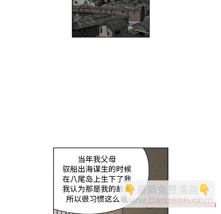 《仁川登陆作战》54 第14页