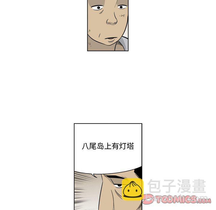 《仁川登陆作战》54 第18页