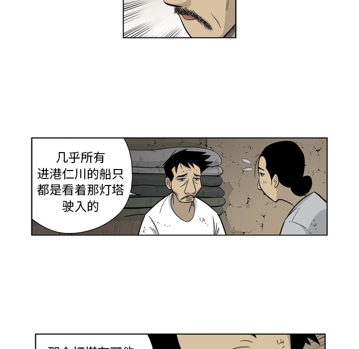 《仁川登陆作战》54 第19页