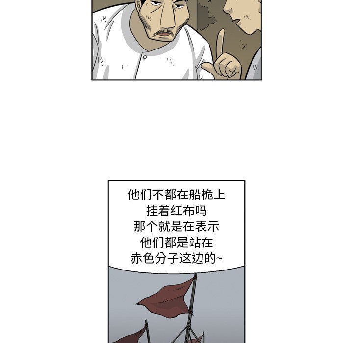 《仁川登陆作战》54 第21页