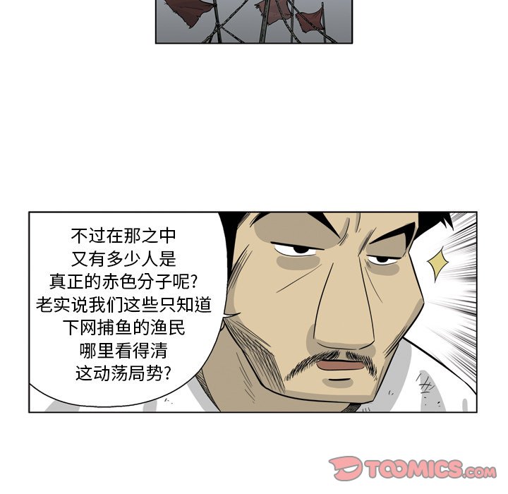 《仁川登陆作战》54 第22页