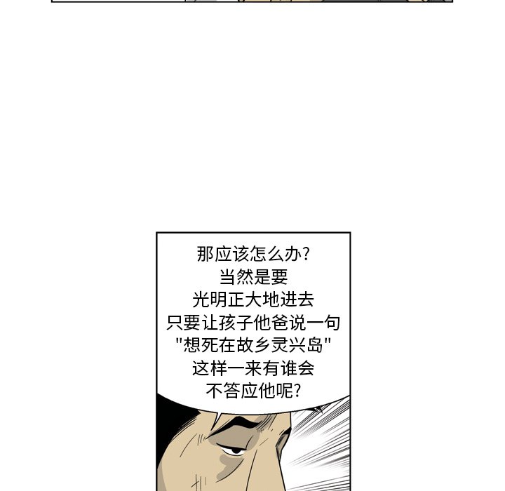 《仁川登陆作战》54 第24页