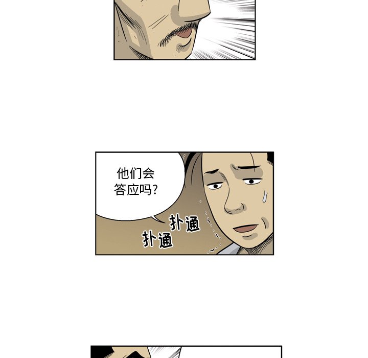 《仁川登陆作战》54 第25页