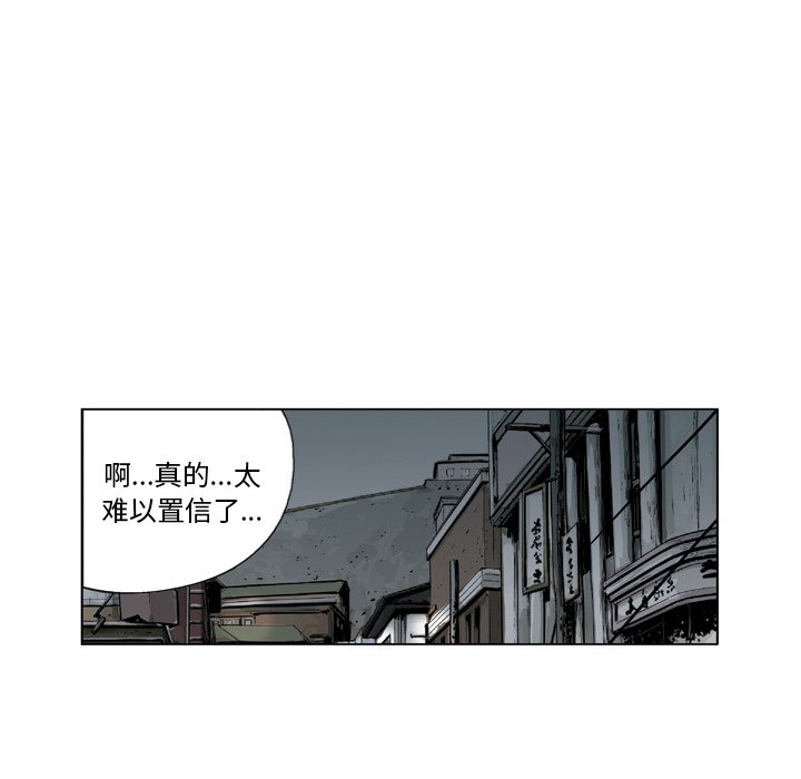 《仁川登陆作战》54 第27页