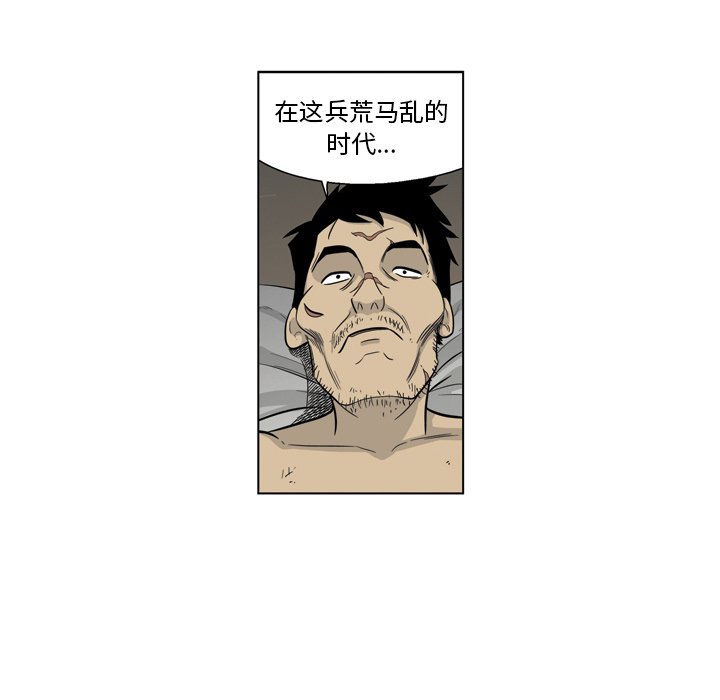 《仁川登陆作战》54 第28页