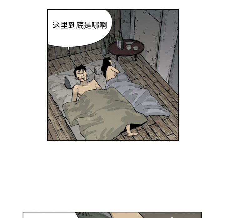 《仁川登陆作战》54 第29页