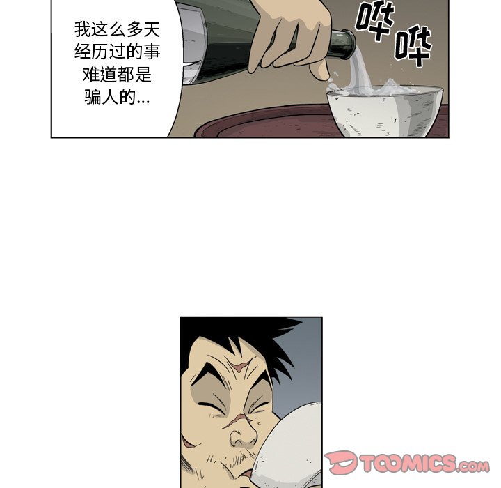 《仁川登陆作战》54 第30页