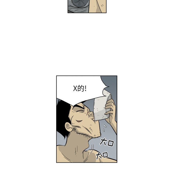 《仁川登陆作战》54 第32页