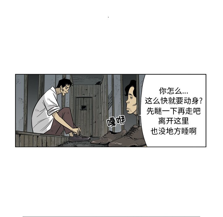 《仁川登陆作战》54 第33页