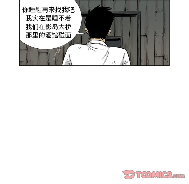 《仁川登陆作战》54 第34页
