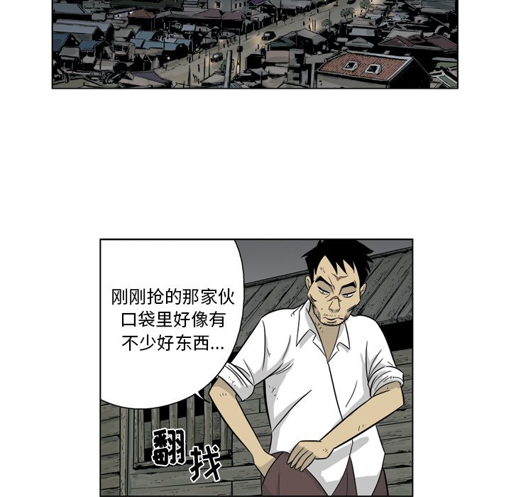 《仁川登陆作战》54 第36页