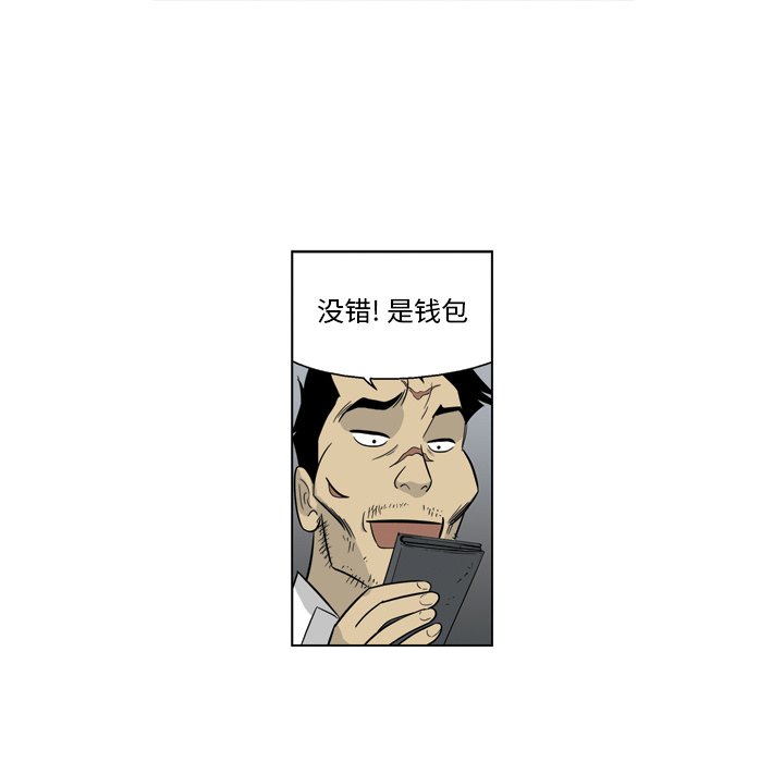 《仁川登陆作战》54 第37页