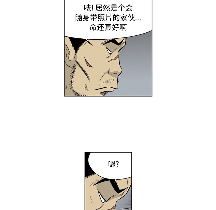 《仁川登陆作战》54 第39页