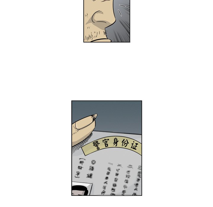 《仁川登陆作战》54 第40页