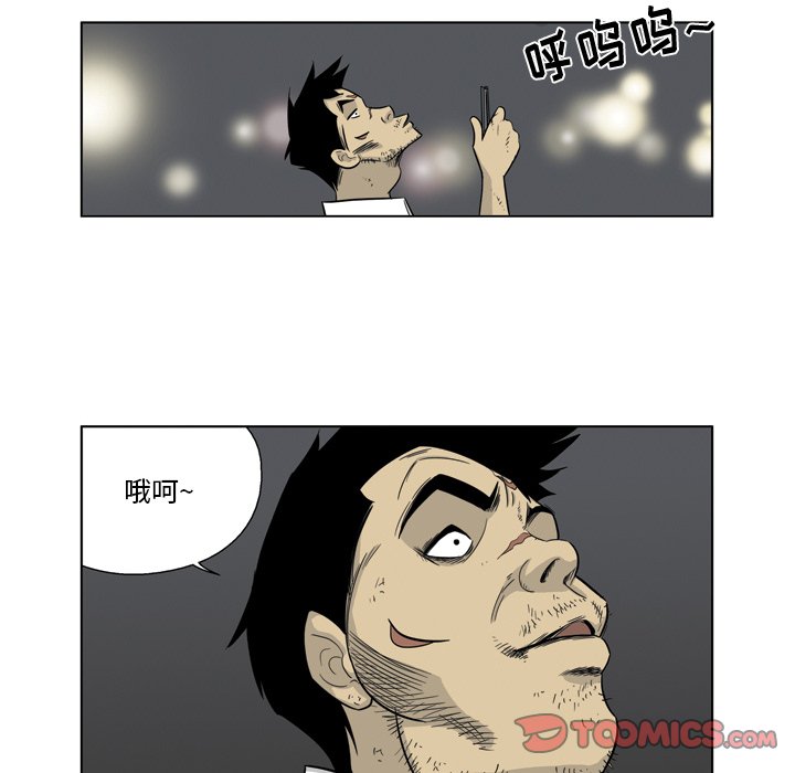 《仁川登陆作战》54 第42页