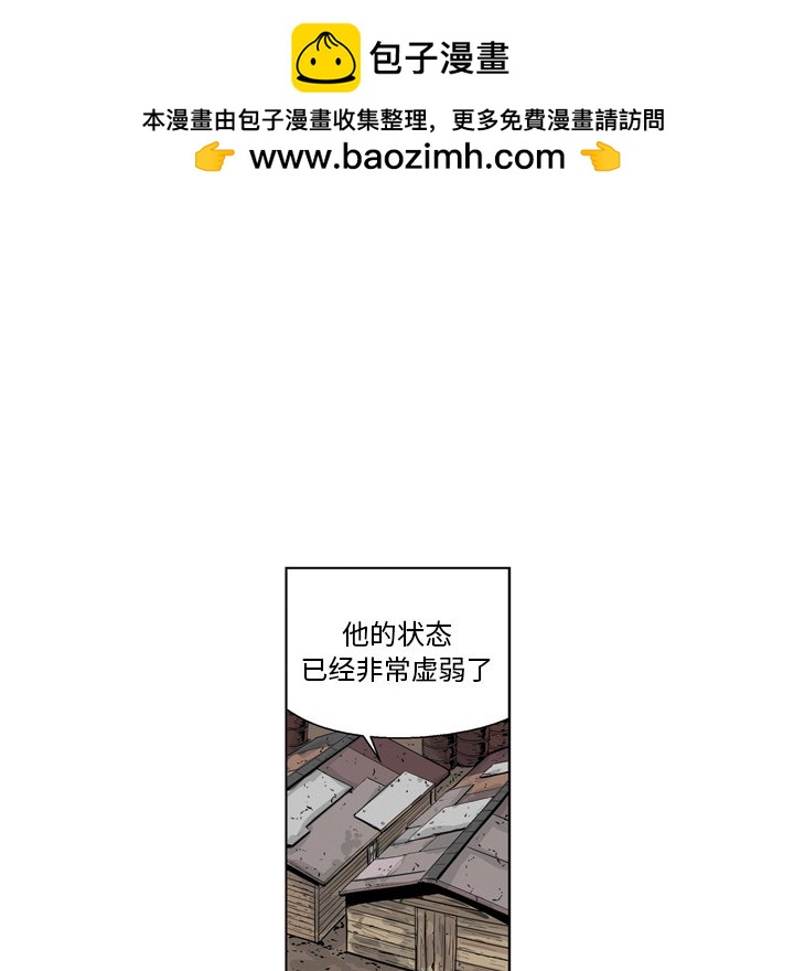 《仁川登陆作战》54 第47页