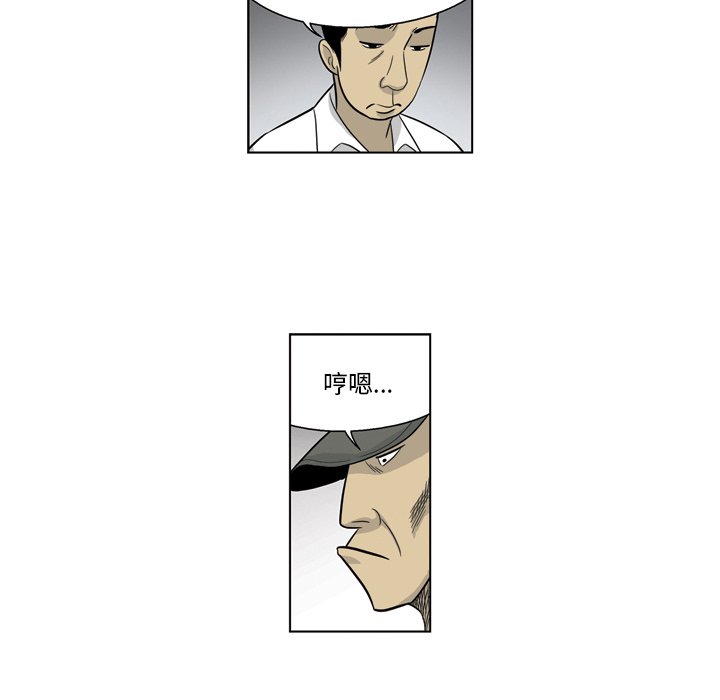 《仁川登陆作战》54 第49页