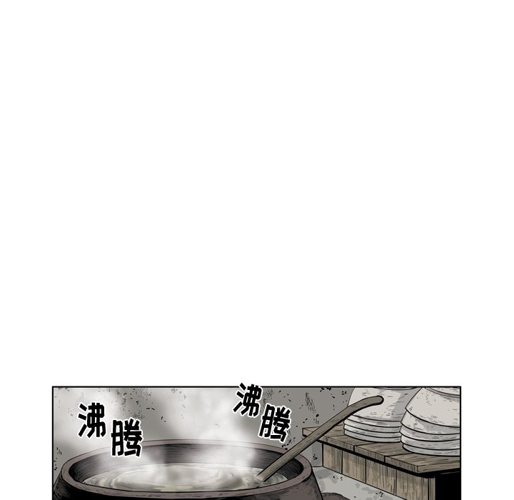 《仁川登陆作战》53 第10页