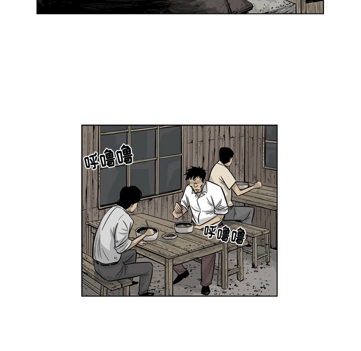 《仁川登陆作战》53 第11页