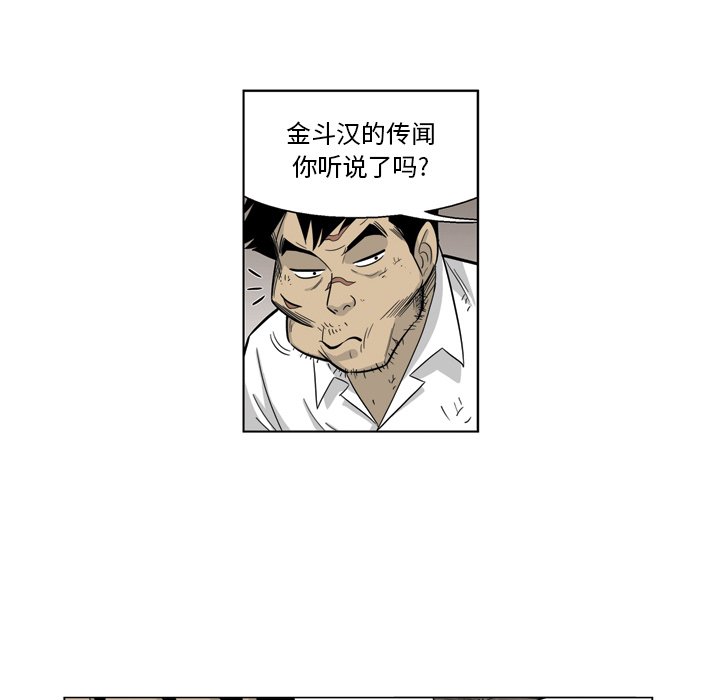 《仁川登陆作战》53 第12页