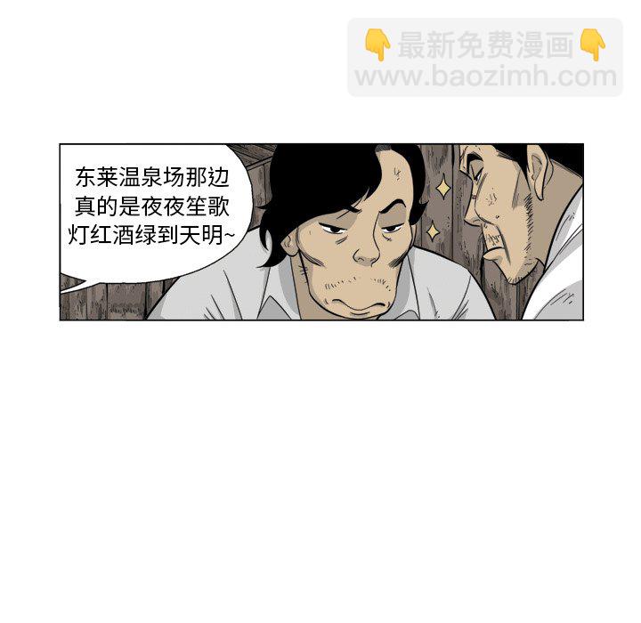 《仁川登陆作战》53 第15页