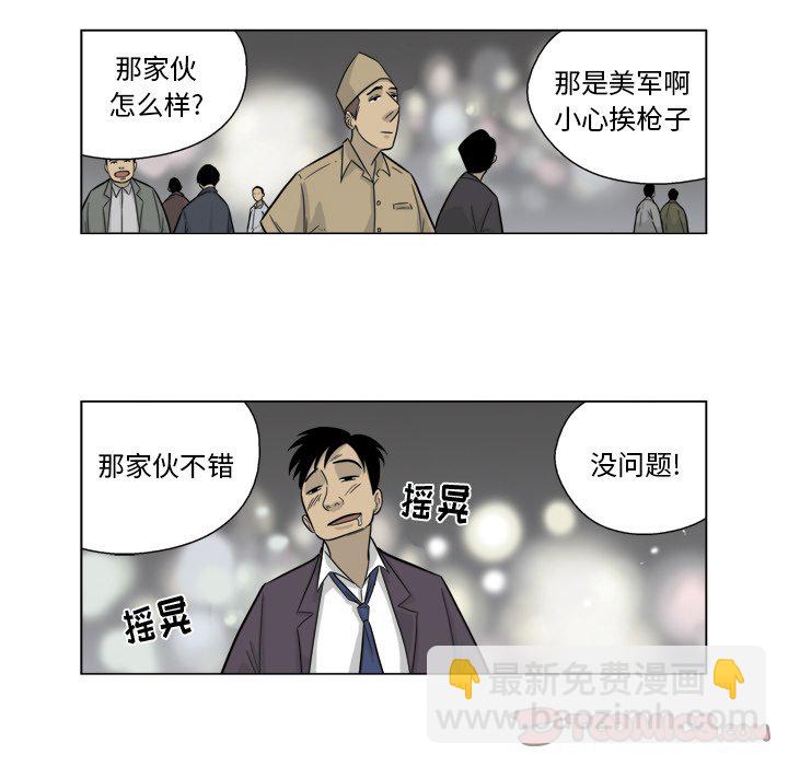 《仁川登陆作战》53 第17页