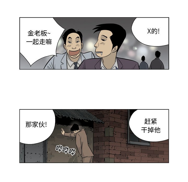 《仁川登陆作战》53 第18页